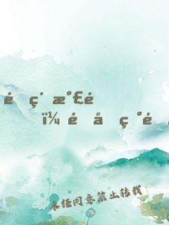 頂級氣運，隊友焰靈姬，扮演無情